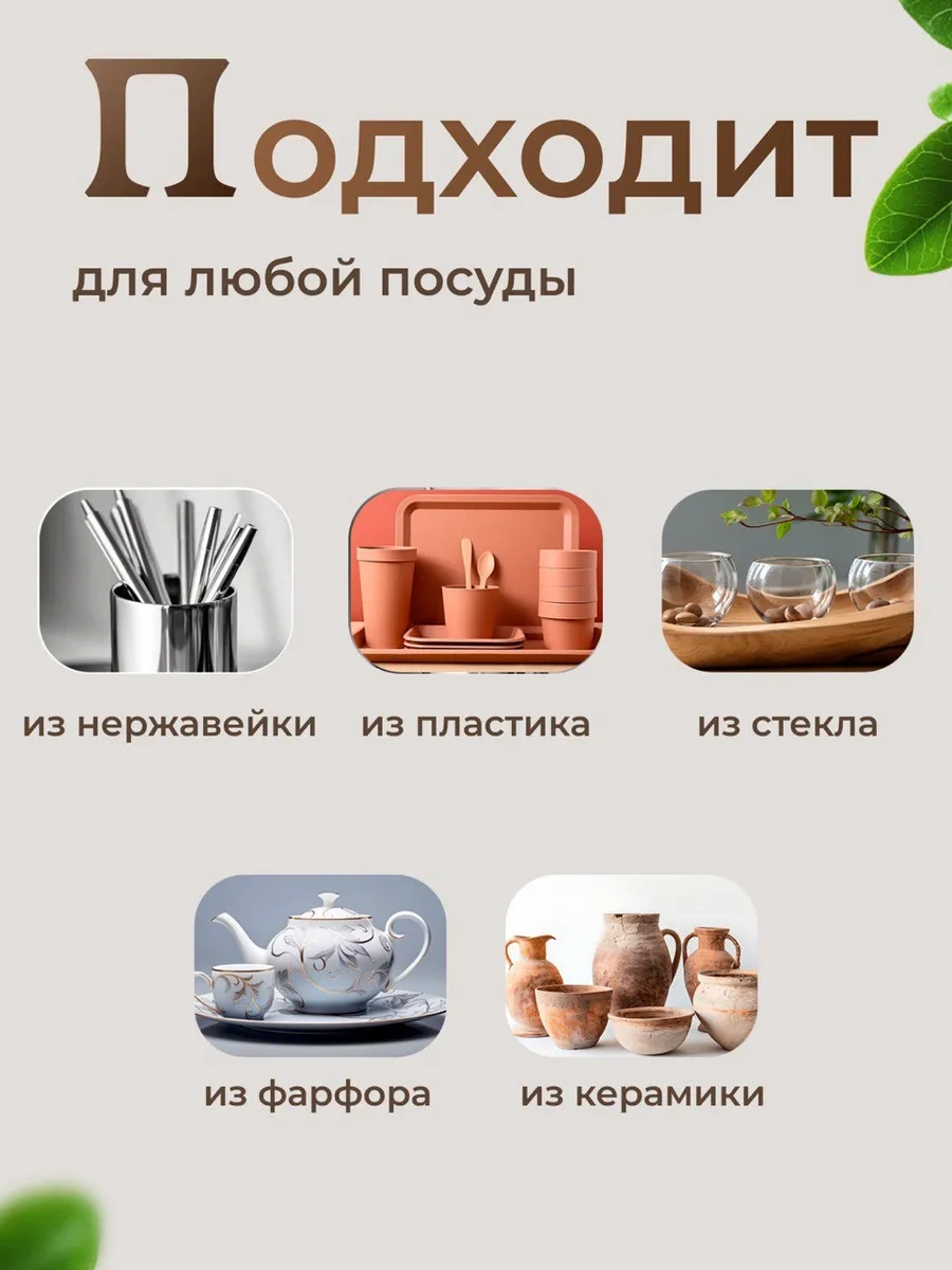 Bez Brenda Mutfak Dolabı İçin 80 Cm/800 Mm Bulaşık Kurutucu. Paslanmaz Çelik. 364284823 Paslanmaz Çelik