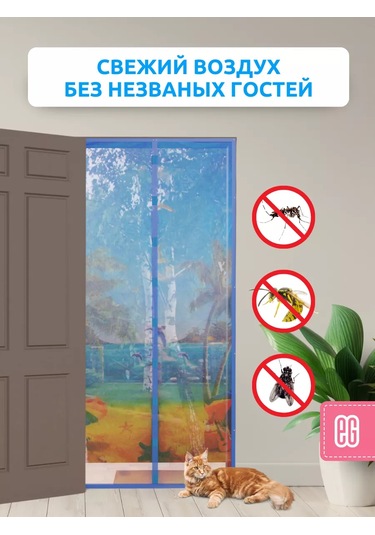 Evrogarant Manyetik Kapılı Sineklik 207562364