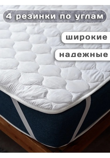 Adelıs 180x200 Yatak Üstü Koruyucu Topper 4 Lastikli, Kalı 137604345