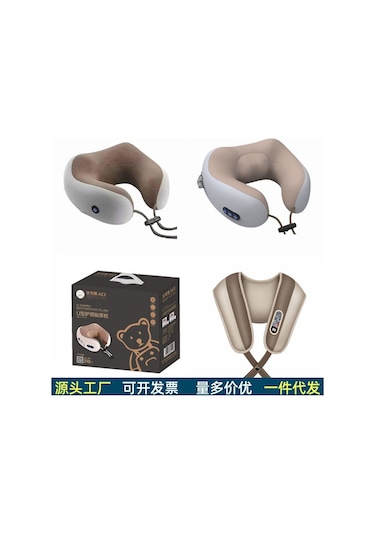 Hangfox Aykut Ayı Üç Tuşlu U Yastık Boyun-omuz Masaj Cihazı: Titreşim Ve Vurma Fonksiyonları İle Sağlıklı Yaşam, Araç Ve Ev Kullanıma Uygun Çok Renkli