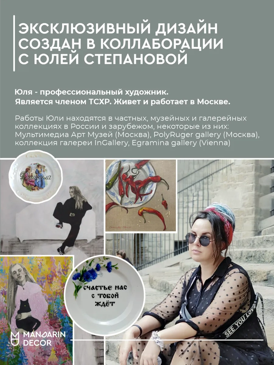 Mandarin Decor Çay Takımı, 2 Fincan Ve Tabaktan Oluşan Set 341457103 Beyaz