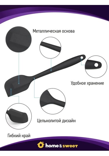Home&sweet Silikon Tava Spatulası 142915557 Siyah