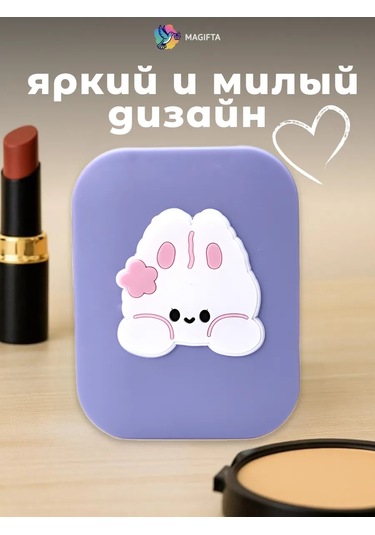 Magifta Cep İçin Katlanabilir Makyaj Aynası Ve Taraklı Çanta Aynası 263457660 Violet