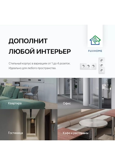 Fujıhome Üçlü Priz 3 Çıkış Cam Çerçevenin İçinde 207742823 S3w