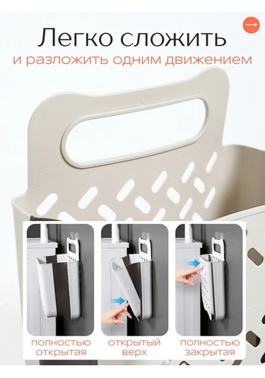 Welhome Katlanabilir Askılı Çamaşır Ve Oyuncakları İçin Sepet 159462043 Açık Gri