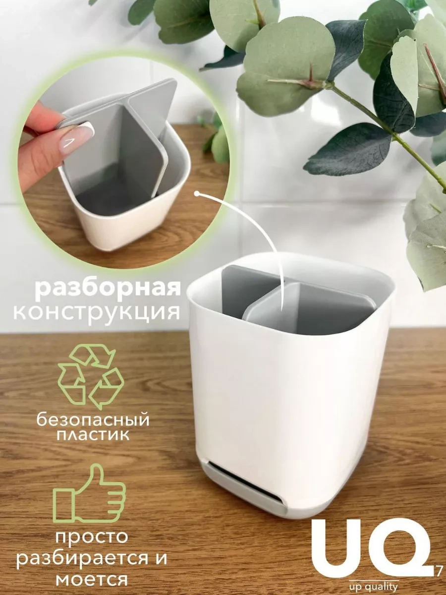 Uq7 Diş Fırçası Ve Macunu İçin Bardağı 215267099 Beyaz