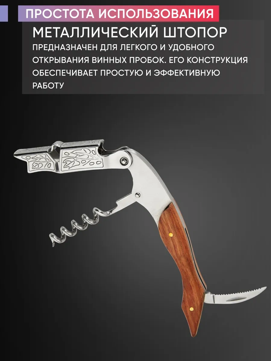 Maks Wıne Şarap İçin Nardanlik Tirbuh Ve Yoln Paraşütü 65900259 Gümüş