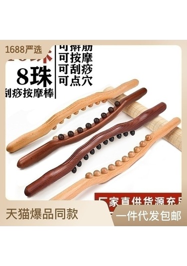 Ankatek 10 Boncuklu Masaj Çubuğu - Doğal Kayın Ağacından Yapılmış Profesyonel Vücut Masaj Aleti Çok Renkli Çok Renkli Çok Renkli