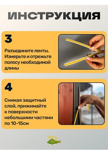 4walls Pencere Ve Kapılar İçin Kendinden Yapışkanlı Conta 168964358 Diğer