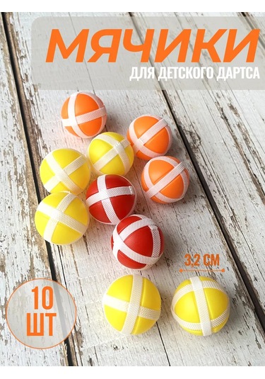 Sılwın Puslu Solak İçin Yapışkan Topları 175446396