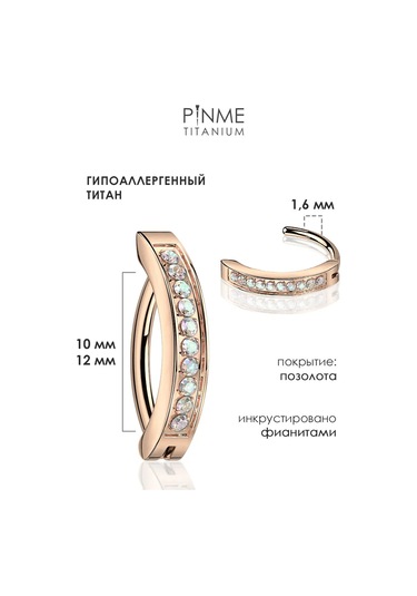 Pınme Göbek Deliği Titanyum Piercing 168970903 Altın