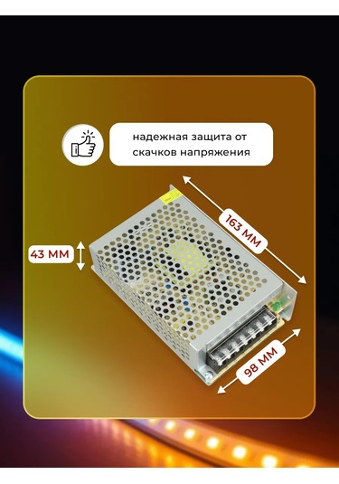 Ecola 12v 120w Adaptör Sürücü Led Şerit Güç Kaynağı 400731710