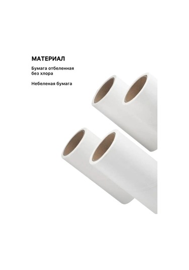 Ikea Ikea Bastis Giysi Rayları 168906685 Beyaz