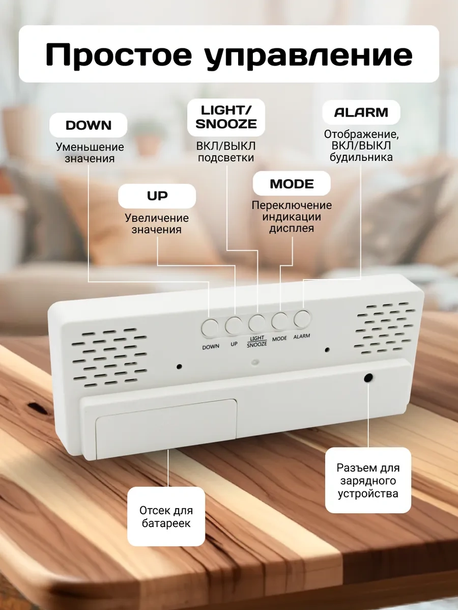 Artclock Masaüstü Elektronik Saat, Kutudan Düğmeli, Pil İle Çalışan Alarm Saati 245533175 Beyaz