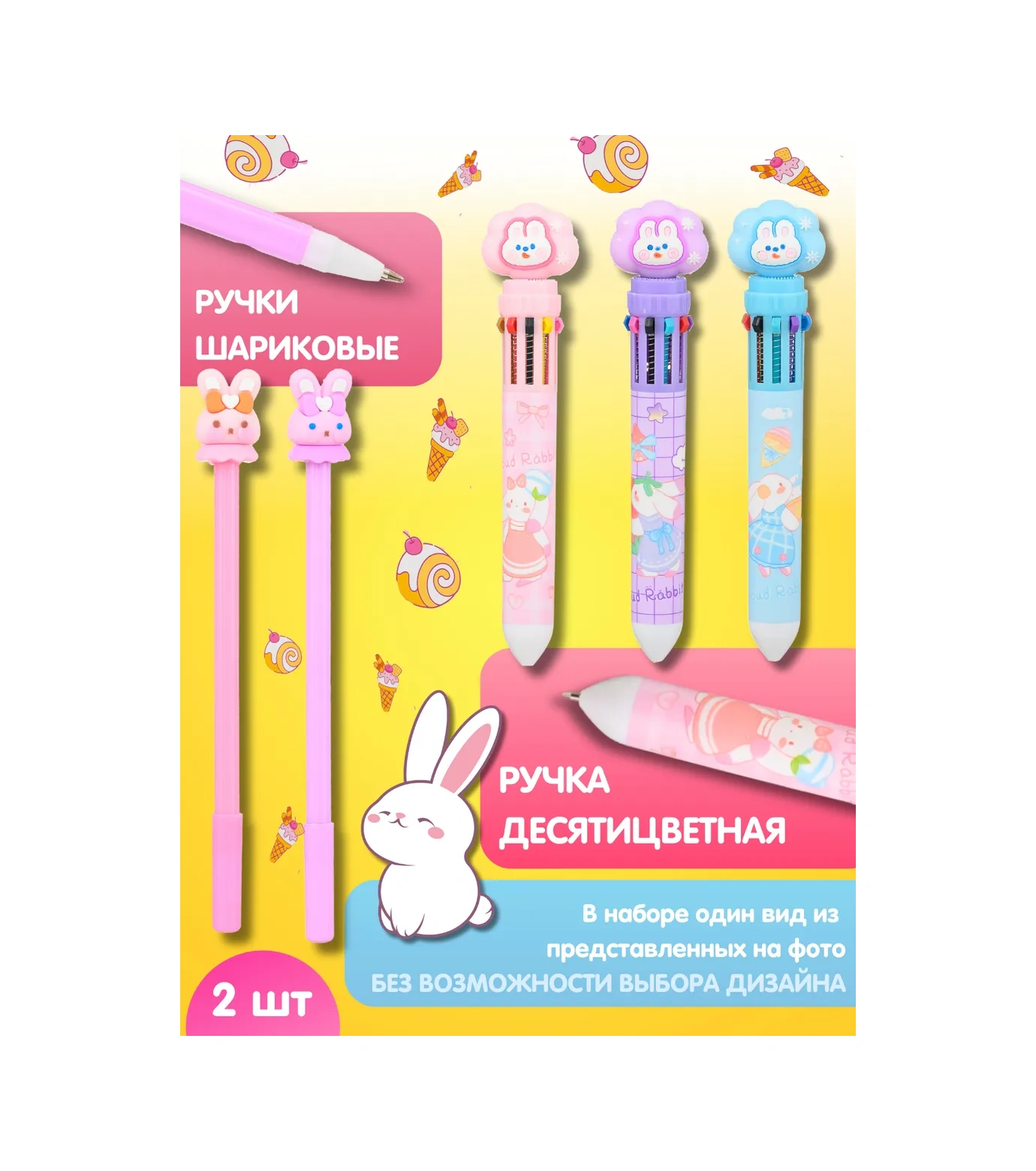 Kitso Kırtasiye Seti Hediye Kutusu Tavşanlar 313812377