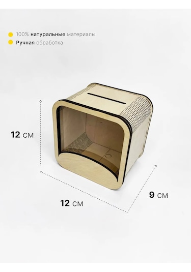 Avokado Wood Para Kumbarası 241816174