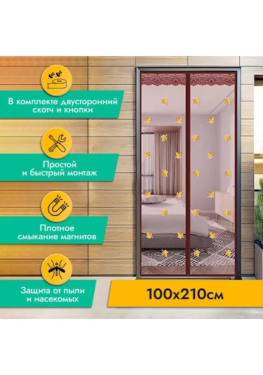 Rosenberg Manyetik Sivrisinek Tel 219348484