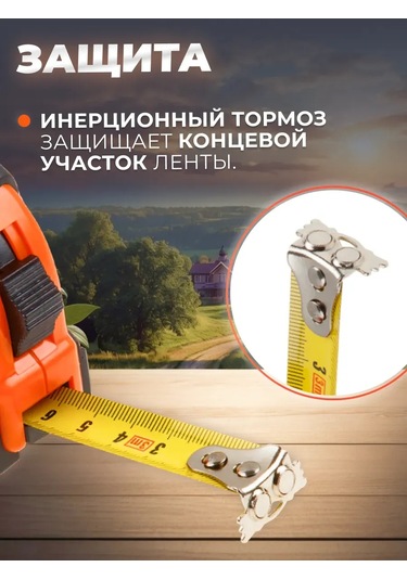 Startul 3 M İnşaat Ölçüm Şerit Metresi 264367390 3 M