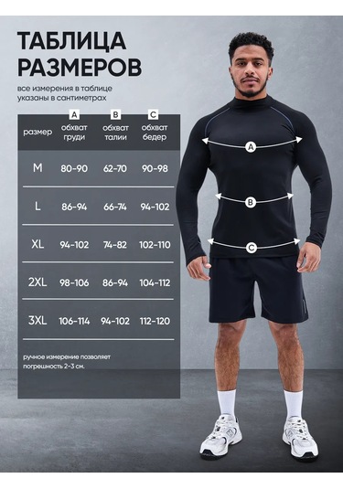 Uvın Spor Uzun Kollu Kompresyonlu Sweatshirt 235700942 Siyah