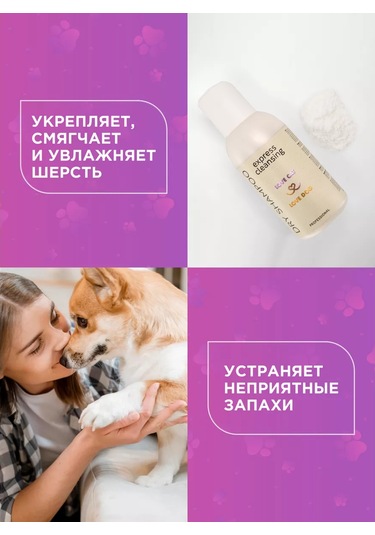 Love Cat Love Dog Kediler Ve Köpekler İçin Kuru Şampuan 231385518