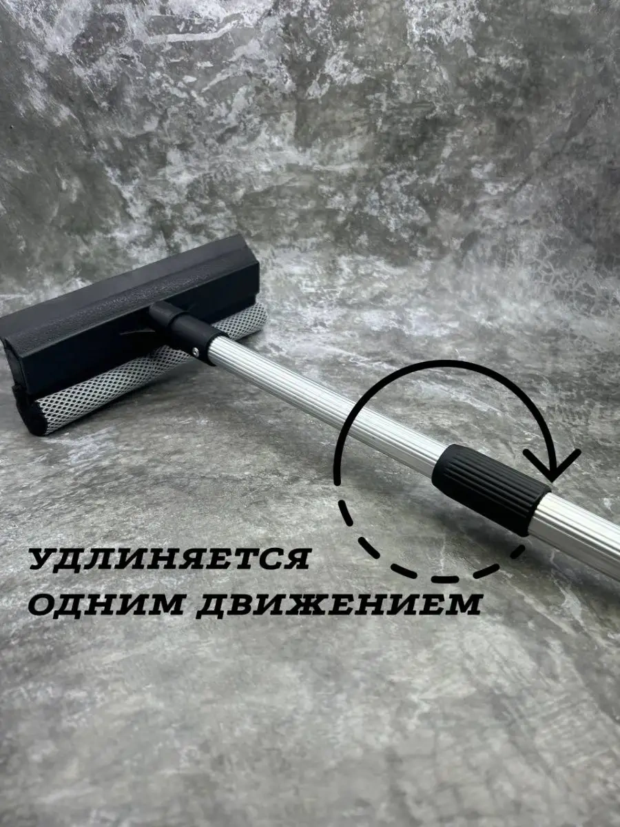 Kupart Teleskopik Pencere Fırçası Window Washer 149982009