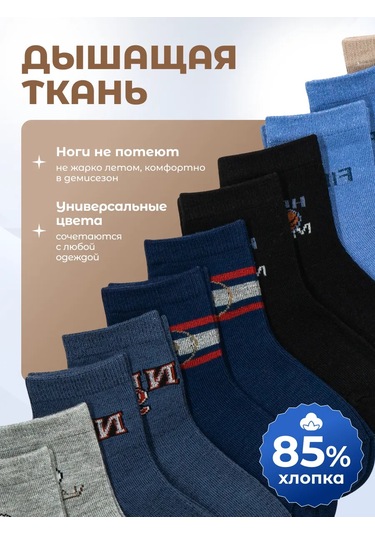 Deo Çocuk Erkek Çorap Seti 12 Çift Pamuk 455811359 Açık Gri