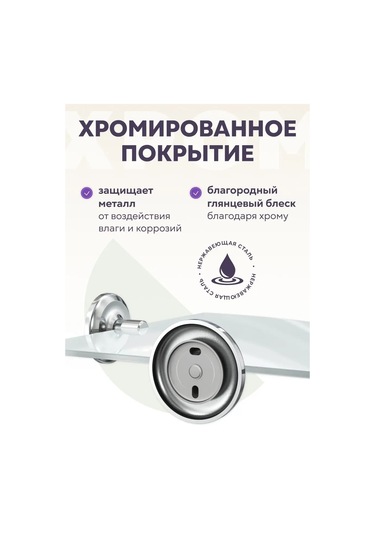 Lemer Türkçe: Cam Köşe Duvara Monte Banyo Rafı Krom 122212383 Krom