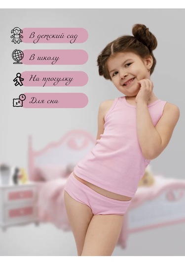 Düz Renkli Külot Seti 3 Adet 337477169 Beyaz