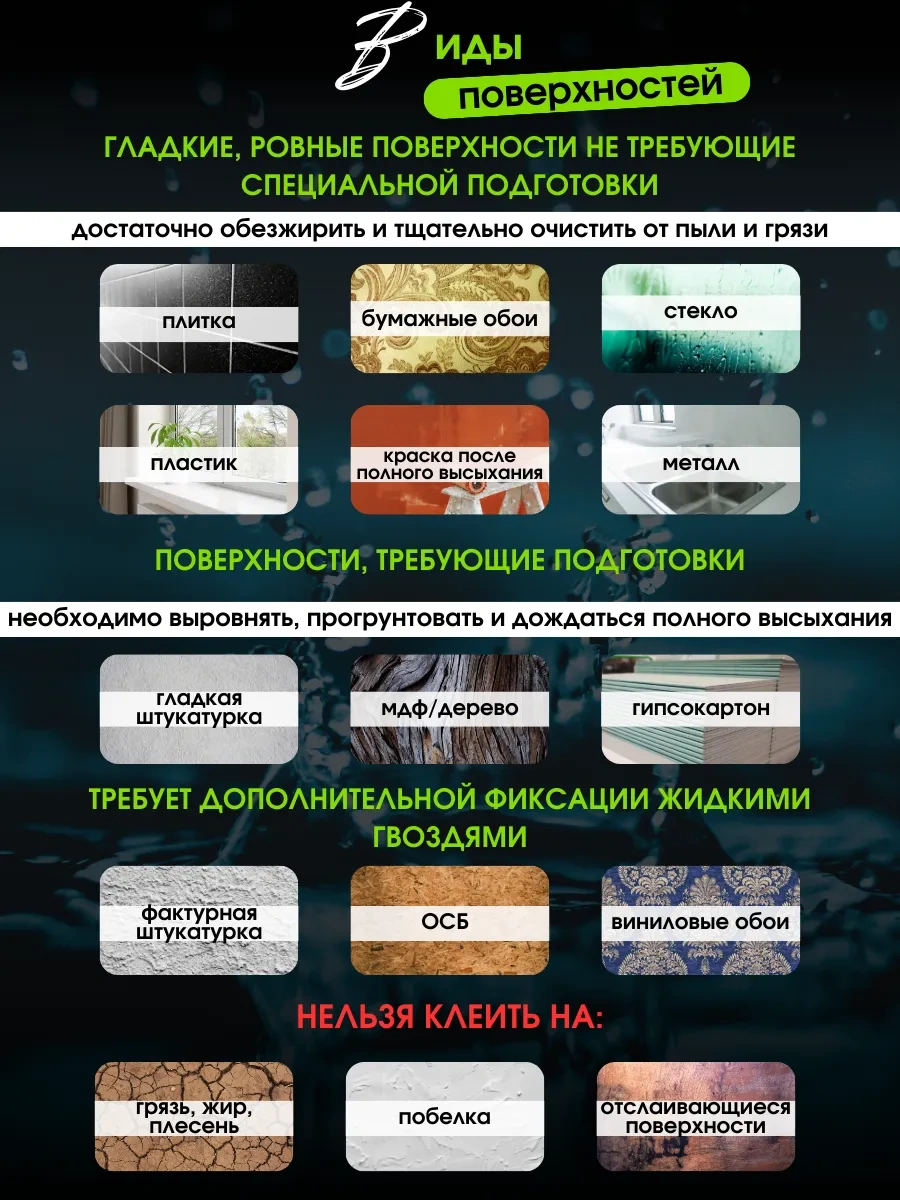 Bıg Home Banyo Süpürgelik İçin Kendinden Yapışkanlı Kenar Bandı 302551315 Siyah