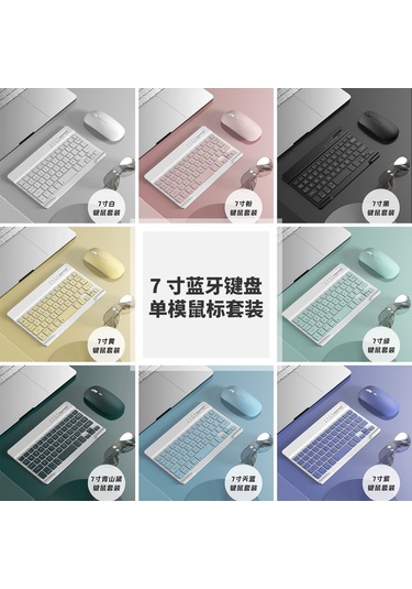 Moveevo İpad/tablet/ Telefon Uyumlu Bluetooth Klavye+fare Seti, Sessiz, Ofis İçin, Şarjlı, Pembe 7 İnç Klavye + Tek Mod Pilli Fare Diğer