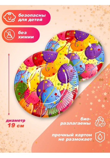 Bumaznyj Farfor Parti İçin Tek Kullanımlık Sofra Takımı 322547666 100 adet