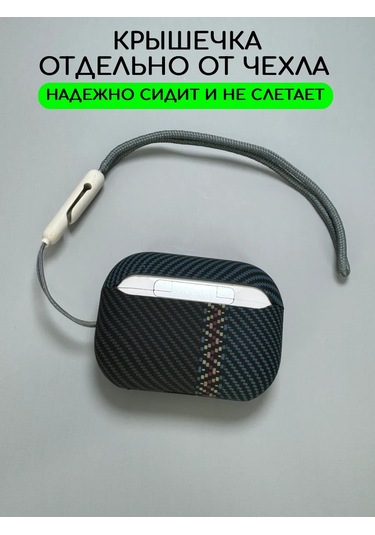 Luxo Airpods Uyumlu Pro 2 Kılıfı Kulaklık Örtüsü 168030285 Açık Mavi