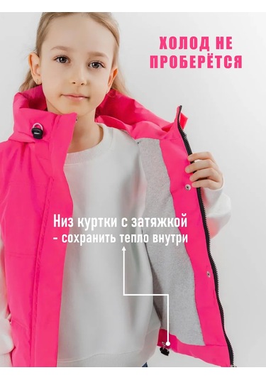 Gumaks Kapüşonlu Yalıtımlı Yelek 389683087 Ahududu