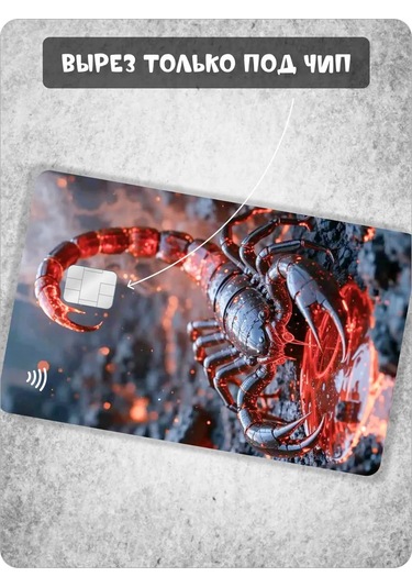 Fosti Misketto Labu Yabanıs Sticker'ı 397082694