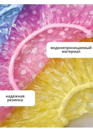 Laduski Duş Bonesi 6 Adet 308574532