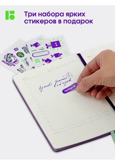 Berlingo Takvimsiz Ajanda, Planlayıcı, Planlayıcı, A5 Not Defteri 179182583 Turuncu