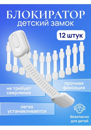 Krohatun Çekmeceler Ve Kapılar İçin Kilit 388451131 Beyaz