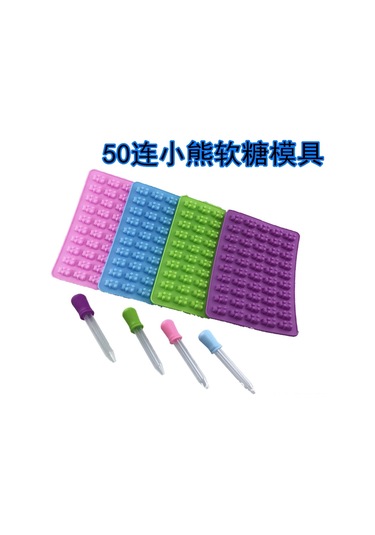 Hangfox Pembe Silikon Kalıp Seti: 50'li Ayı Şekilli Şeker/jel/glace Ve Buzluk Kalıbı + Damlacık Pipet, Ev Kullanıma Uygun, Kullanımı Kolay, Dayanıklı Malzeme Çok Renkli