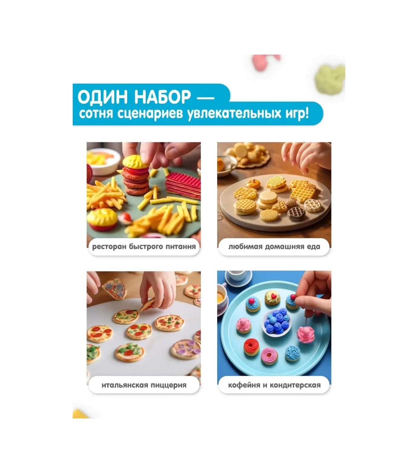 Sunway Şekillendirici Ve Yaratıcı Çocuklar İçin Şekilli Set 165511364 Kırmızı