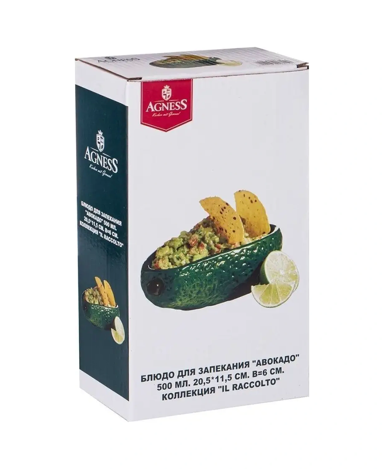 Agness Fırında Pişirme İçin 500 Ml "avokado" Kalıbı 161676734 Yeşil