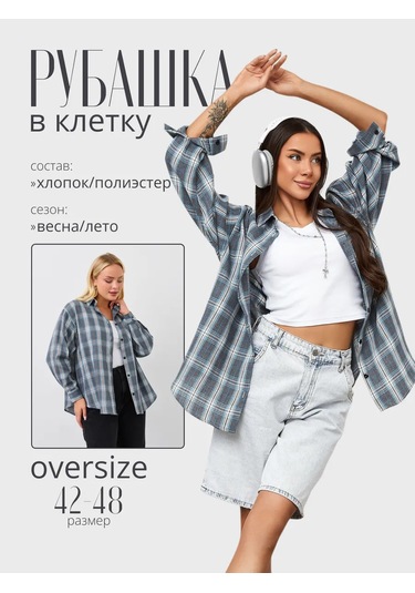 Namalı'd Kadın Ekoseli Gömlek 316130029