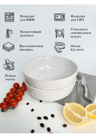 Milla Sweethome Seramik Servis Salatası Kabı 1 Adet 326280550 Beyaz