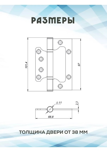 Tvoj Komfort Kapaksız Kelebek Kapı Menteşesi 236193130