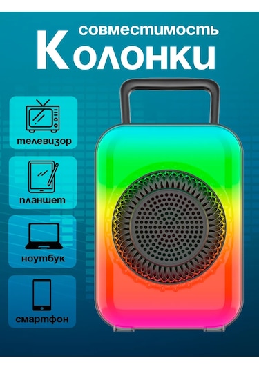 Ruomı Kablosuz Bluetooth Hoparlör 267950600