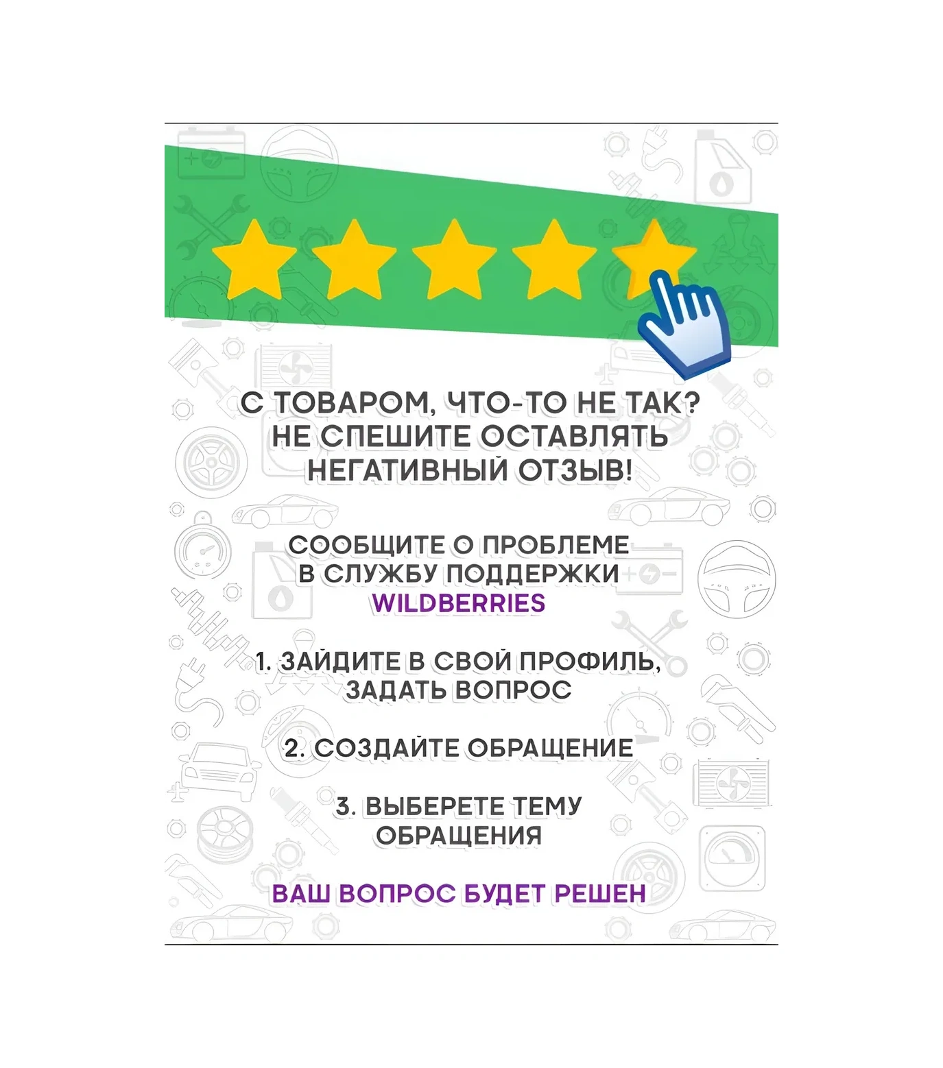 Elanplast Gaz Kaynağı Ve Kesimi İçin Koruyucu Gözlükler 296144685