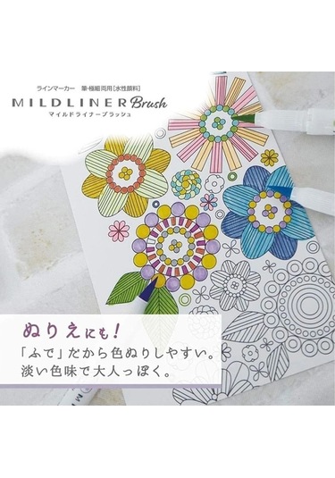 Mildliner Fırça Uçlu + Fosforlu Kalem Çift Uç Wft8-5c-n Çok Renkli