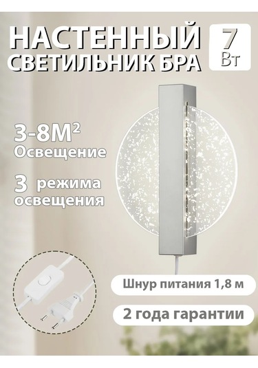 Yonlux Led Duvar Lambası Braso, Kablolu Led Lamba 462700557 Gri