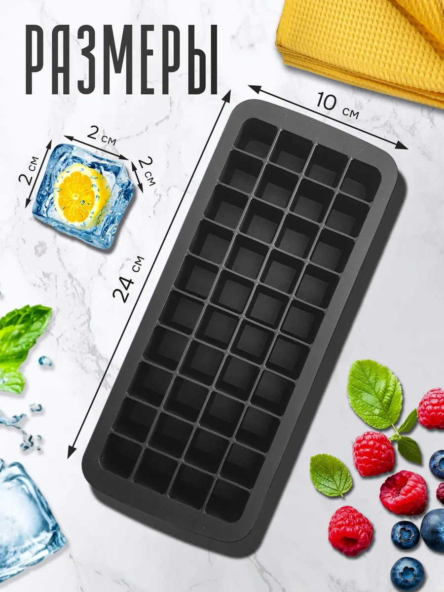 Barvk Kapaklı Silikon Buz Kalıbı 248190220 Siyah