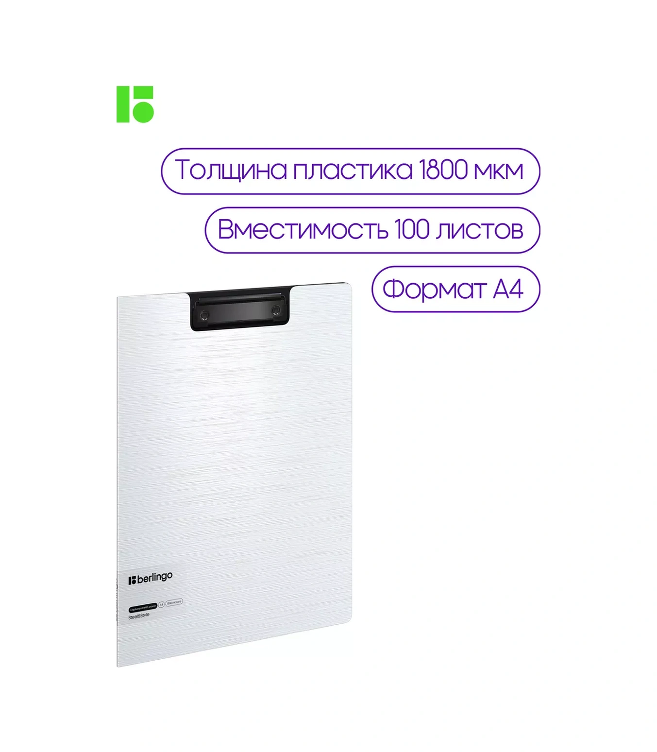 Berlingo A4 Kağıt Ve Belgeler İçin Klipsli Dosya Klasörü 17320124