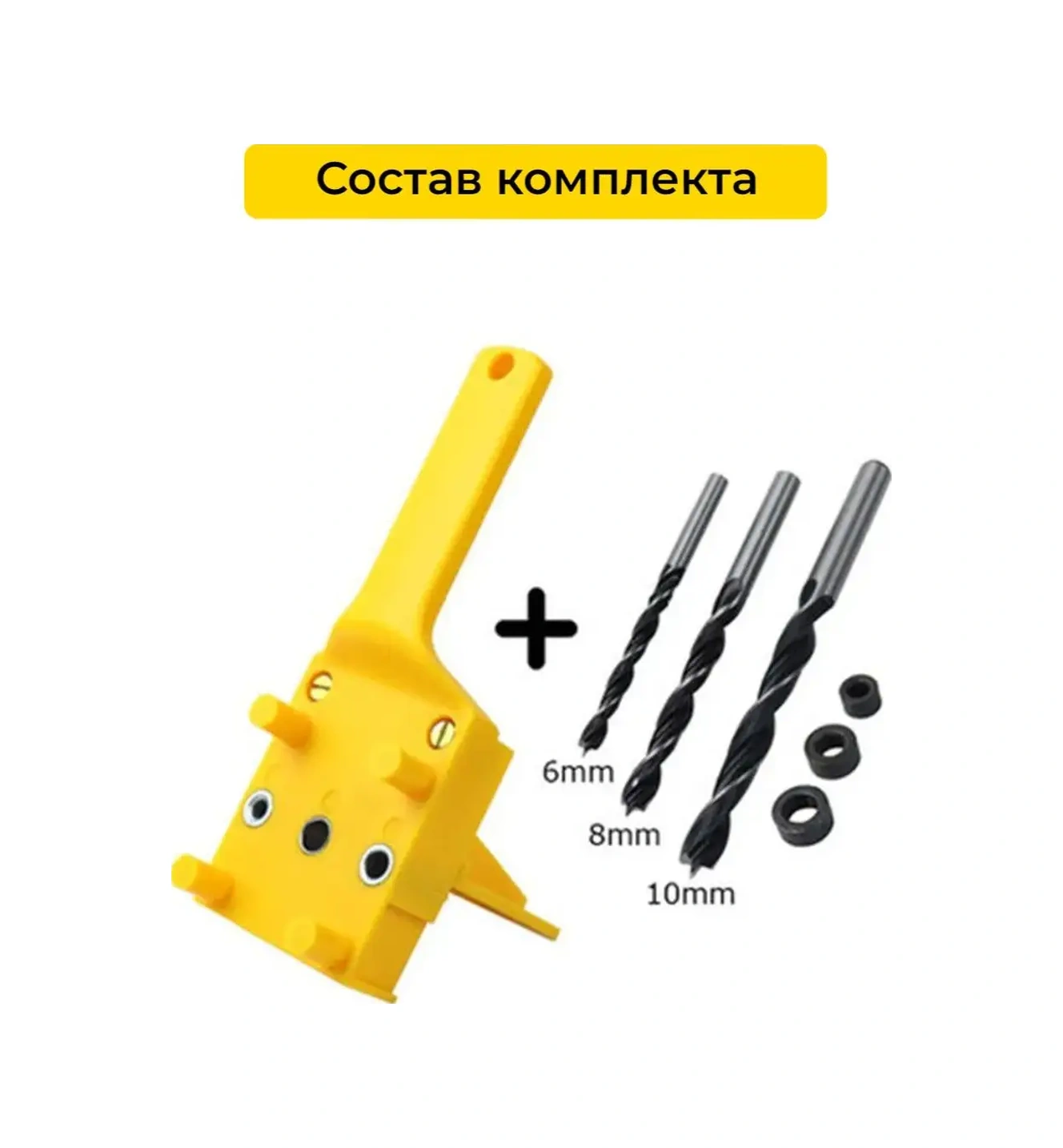 Yakımodo Aletli Mobilya Delme Kılavuzu, Tenka Şablonu 153893825